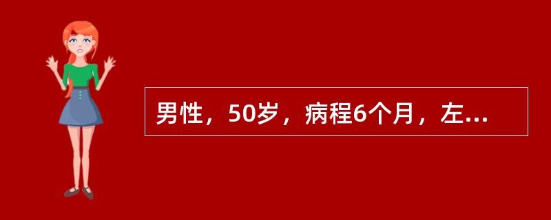 男性，50岁，病程6个月，左侧肢体乏力起病，逐渐出现头痛和语言笨拙。入院检查眼底视盘水肿，左上下肢肌力Ⅳ级，左下肢病理征（+）。CT检查可见颅内一低密度病灶，周围无水肿，增强后无强化考虑病变部位是（　