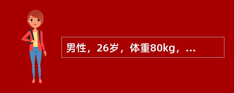 男性，26岁，体重80kg，慢性阑尾炎急性发作3天，血压120/70mmHg，心率70次/分，拟行阑尾切除术。预防上述并发症的办法是