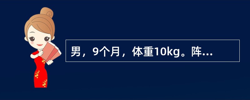 男，9个月，体重10kg。阵发性哭闹20小时，伴有呕吐，排果酱样便1次，腹部触及可疑包块。下列哪项辅助检查最有效？（　　）