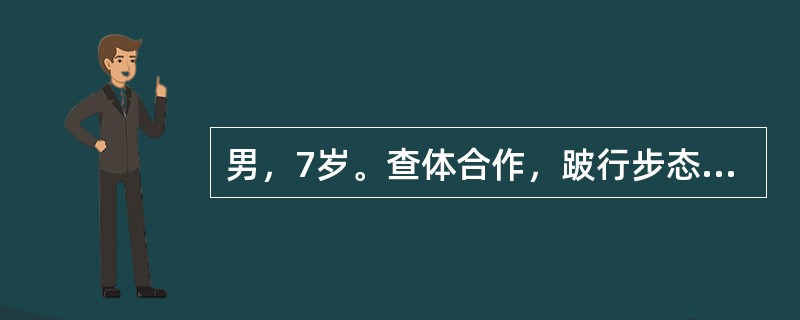 男，7岁。查体合作，跛行步态明显，左髋屈曲、外展、外旋位畸形，左下肢肌肉萎缩，肌力减弱。最有可能是下列哪项诊断？（　　）