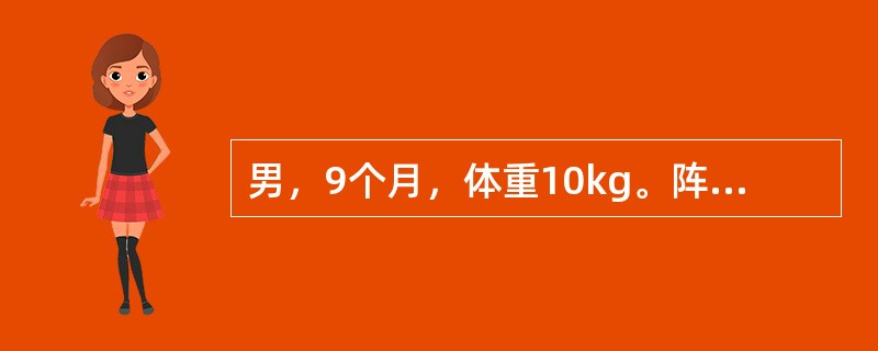 男，9个月，体重10kg。阵发性哭闹20小时，伴有呕吐，排果酱样便1次，腹部触及可疑包块。首选下列哪项治疗措施？（　　）