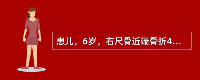 患儿，6岁，右尺骨近端骨折4周，拍片见骨折已愈，但发现有桡神经深支损伤，其临床表现为（　　）。