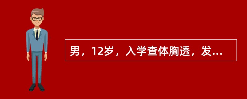 男，12岁，入学查体胸透，发现左侧胸腔第6胸椎旁有直径6cm圆形肿大影，最可能的诊断是（　　）。