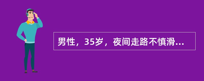 男性，35岁，夜间走路不慎滑入阴沟内，会阴部骑跨于沟沿上，会阴部轻度肿胀，尿道口溢血，不能排尿1小时，16F导尿管能插入膀胱，导出尿液清亮。考虑可能为（　　）。