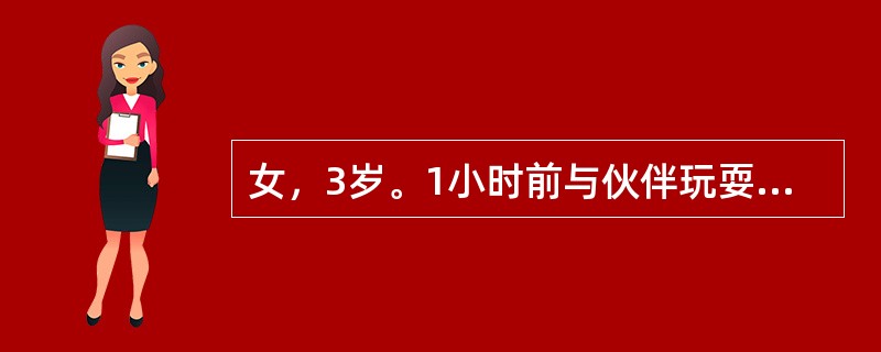 女，3岁。1小时前与伙伴玩耍中突然哭闹不安，不肯右手上举。查体：右上肢无畸形，右肘部轻度压痛，无肿胀，X线检查（－）。最可能是下列哪项诊断？（　　）
