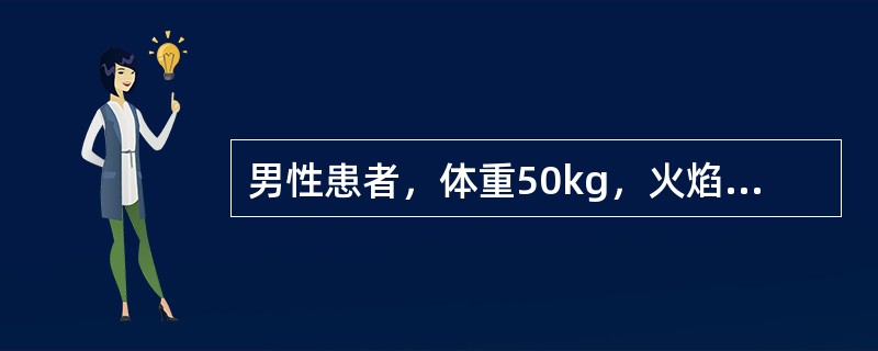 男性患者，体重50kg，火焰烧伤双下肢(不含臀部)。伤后1h来院急诊，创面表皮剥脱，基地呈瓷白色。该患者创面属于何种深度烧伤