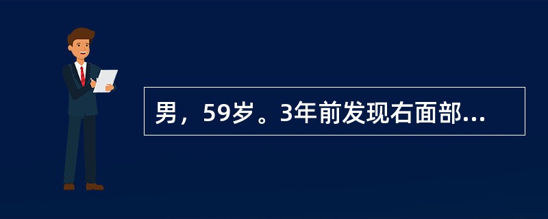 男，59岁。3年前发现右面部有一淡红色苔藓样丘疹，未引起重视，1个月前丘疹表面出现小而有光泽的结节，伴有毛细血管扩张，中心形成较大的溃疡，包绕的边缘呈珍珠状。首选下列哪项治疗？（　　）