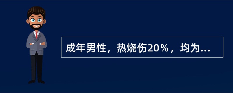 成年男性，热烧伤20％，均为Ⅲ度烧伤，伤后l周，体温38℃，WBC9.5×109/L，创面有脓性分泌物，该患者应考虑烧伤并发（　　）。