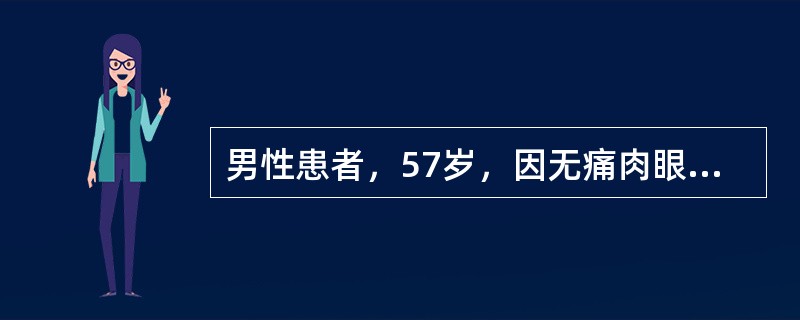 男性患者，57岁，因无痛肉眼全程血尿就诊，超声检查发现右肾有一直径3.5cm实性占位病变。为能明确诊断，您将采取下列哪种检查方法