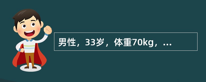 男性，33岁，体重70kg，矿工，瓦斯爆炸烧伤，面颈（头部除外）、双上肢、双下肢（臀部除外）深度烧伤，伤后2小时送至医院患者烧伤面积为（　　）。