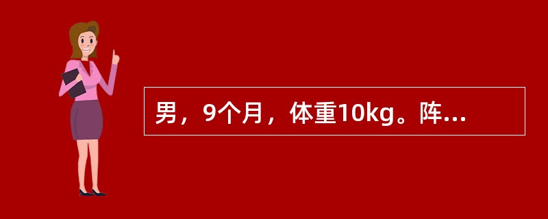 男，9个月，体重10kg。阵发性哭闹20小时，伴有呕吐，排果酱样便1次，腹部触及可疑包块。首选下列哪项治疗措施？（　　）