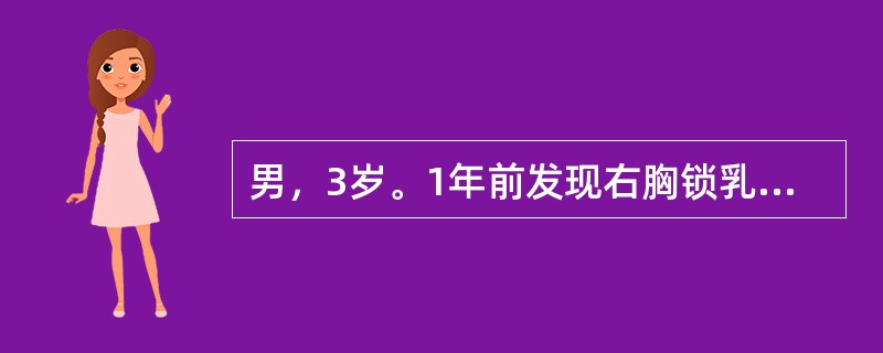 男，3岁。1年前发现右胸锁乳突肌前缘一圆形肿物，逐渐增大，现在肿物直径2cm，呈囊性。初步诊断是（　　）。