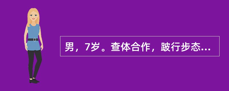 男，7岁。查体合作，跛行步态明显，左髋屈曲、外展、外旋位畸形，左下肢肌肉萎缩，肌力减弱。最有可能是下列哪项诊断？（　　）