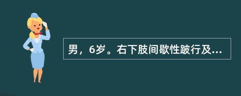男，6岁。右下肢间歇性跛行及右髋部疼痛4个月就诊。如诊断考虑股骨头骨软骨炎，最容易发现下列哪项体征？（　　）