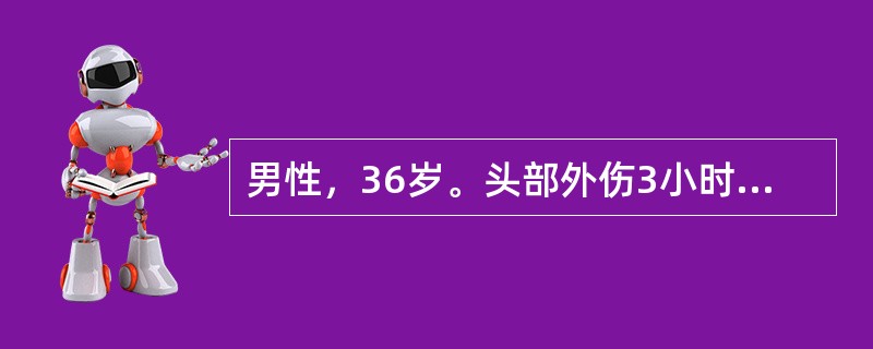 男性，36岁。头部外伤3小时，伤后昏迷15分钟，头痛、头晕伴呕吐2次，CT检查未见异常。进一步处理应