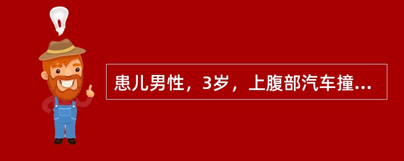 患儿男性，3岁，上腹部汽车撞伤2小时入院。腹腔诊断性穿刺（-），诊断为腹壁挫伤。伤后8小时腹部逐渐饱胀，腹部扪诊时哭闹，腹肌紧张，肠鸣音消失，应考虑