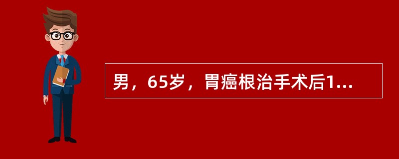 男，65岁，胃癌根治手术后10天，一直使用中心静脉全胃肠外营养，突然出现不明原因的寒战、高热，下列那种处理是错误的