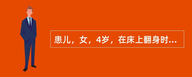 患儿，女，4岁，在床上翻身时左上肢压于躯干下后不敢活动来院。查体：左前臂呈伸直状，活动受限，未见明显肿胀区，最可能的诊断是