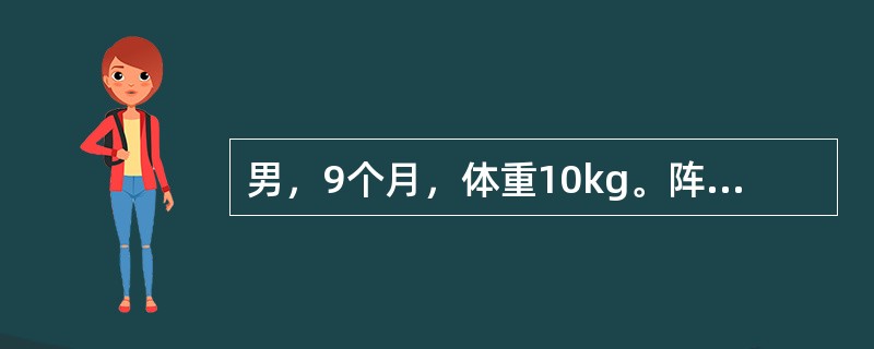 男，9个月，体重10kg。阵发性哭闹20小时，伴有呕吐，排果酱样便1次，腹部触及可疑包块。首选下列哪项治疗措施？（　　）