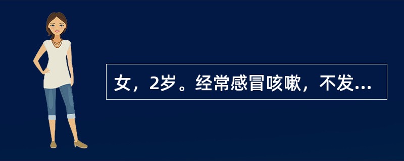 女，2岁。经常感冒咳嗽，不发烧，近期胸部X线片发现右下肺有多个空泡影，内无液平，血象正常。首先考虑下列哪项？（　　）