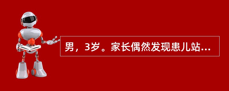 男，3岁。家长偶然发现患儿站立时双肩倾斜前来就诊。若该患儿考虑为脊柱侧弯，分型需要的首选检查是（　　）。