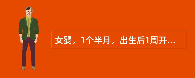 女婴，1个半月，出生后1周开始出现皮肤黄染，尿色棕黄，经内科激素治疗，皮肤、巩膜黄，肝脾大，肝功能异常，血胆红素增高，母亲有肝炎病史确诊的首选检查是（　　）。