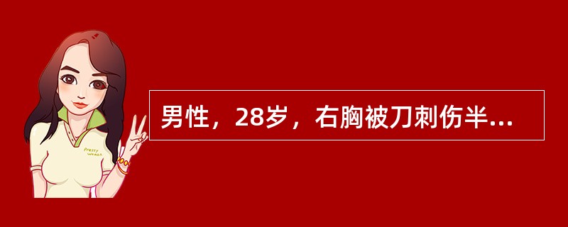 男性，28岁，右胸被刀刺伤半小时后到医院就诊，明显呼吸困难。体格检查发现创口处有气体进出。该病人发生呼吸循环功能紊乱的病理生理机制为