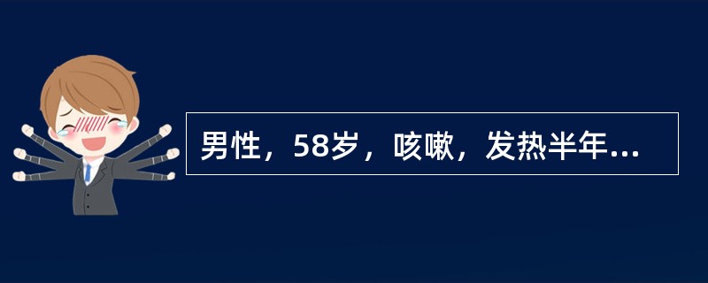 男性，58岁，咳嗽，发热半年，查体：一般尚可，锁骨上淋巴结不大，X线片示右肺中叶不张，其内似有肿块。痰细胞检查，可疑癌细胞。纤维支气管镜见右中叶开口处大量脓液，黏膜糜烂，触之易出血，活检为黏膜炎症。若