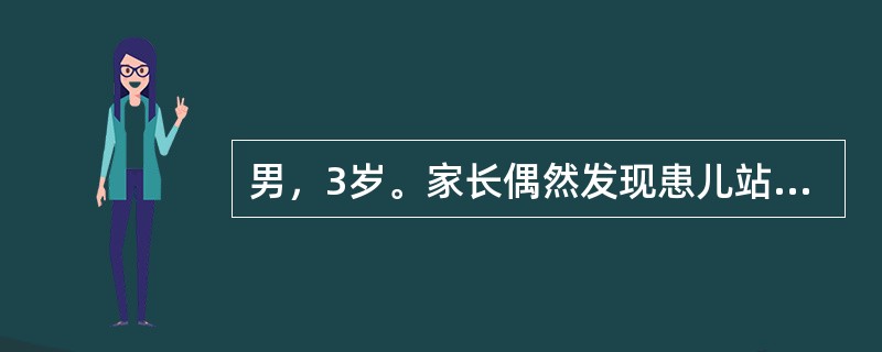男，3岁。家长偶然发现患儿站立时双肩倾斜前来就诊。检查该患儿若有双侧胸廓不对称畸形，接下来首先应检查下列哪项？（　　）