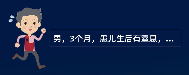 男，3个月，患儿生后有窒息，出现双侧马蹄内翻足畸形，腰骶摄片L5～S1有隐裂，足趾运动欠佳，跟腱反射左（＋）、右（＋），Babinski左（－）、右（－）。首选下列哪项检查？（　　）