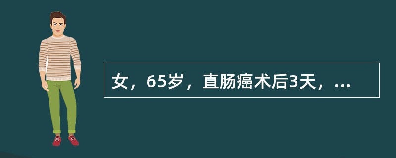 女，65岁，直肠癌术后3天，突发呼吸心搏骤停，行心肺复苏时，正确的胸外心脏按压部位是