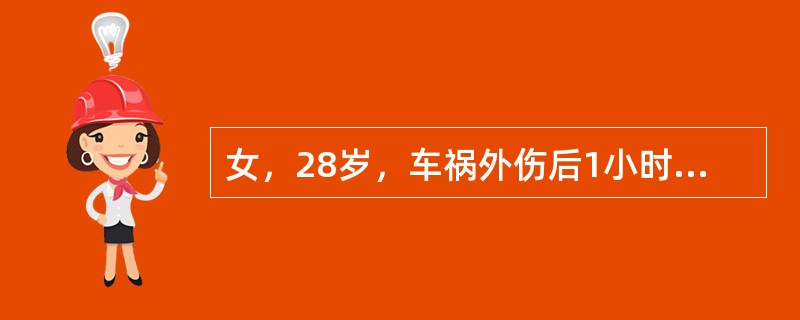 女，28岁，车祸外伤后1小时，右上腹痛，呕吐，血压80/30mmHg，心率130次/分，腹肌略紧张，全腹反跳痛，移动性浊音阳性，腹穿抽出不凝血，下列处理措施不正确的是