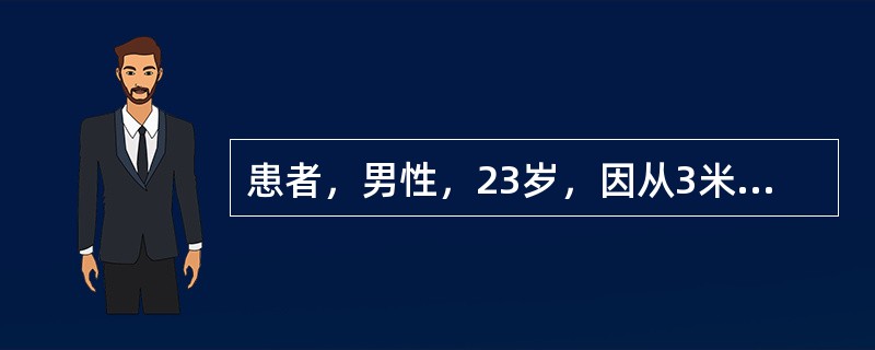 患者，男性，23岁，因从3米高处跌落右侧腰部摔伤，伤后出现肉眼血尿，经保守治疗后血尿消失，但血压持续下降达80/45mmHg，血红蛋白及血细胞比容继续降低，右腰部出现肿块。下一步最重要的处理措施是