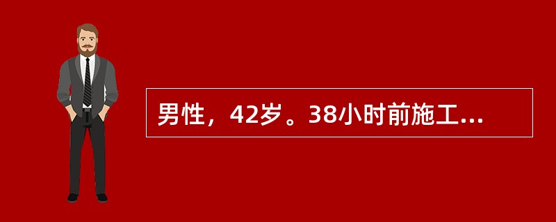 男性，42岁。38小时前施工时右下肢被石板砸伤，X线摄片，未见骨折，行清创缝合。现突然出现烦躁不安，伴恐惧感，大汗淋漓，自述右下肢伤处疼痛加重，胀裂感。体温38.5℃，脉搏128次/分，血压146/9