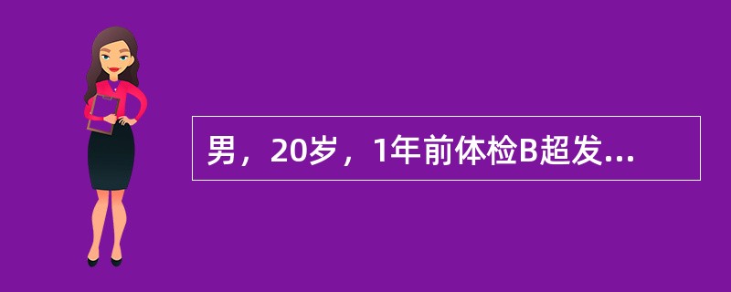 男，20岁，1年前体检B超发现右甲状腺单个小结节，大小约0.8cm，无鼻出血与鼻塞，偶有胃部不适。近月来右颈中部触及肿大淋巴结约2.0cm大小，查鼻咽部无异常，该患者最可能诊断是