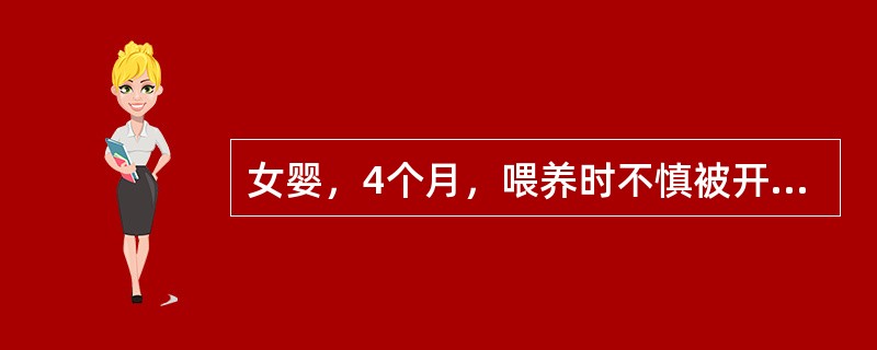 女婴，4个月，喂养时不慎被开水烫伤头面部，面积约7%，该患儿应属