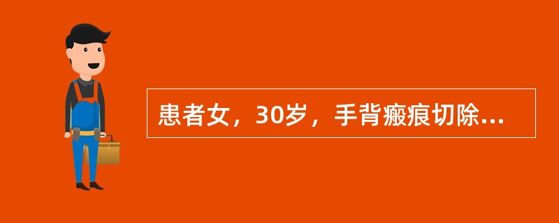 患者女，30岁，手背瘢痕切除游离植皮术后12小时诉手指麻木，查看手指末梢颜色发白，指甲毛细血管充盈反应弱，首先应进行的处理是