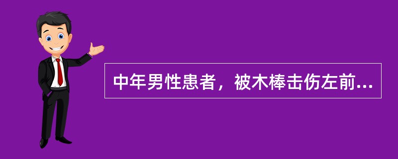 中年男性患者，被木棒击伤左前臂1小时，入院检查发现前臂中部明显畸形，肿胀，有反常活动及骨擦感，X线片发现左侧尺桡骨中段骨折，在臂丛麻醉下行骨折复位开放内固定手术。患者术后发生骨筋膜室综合征，出现上述情