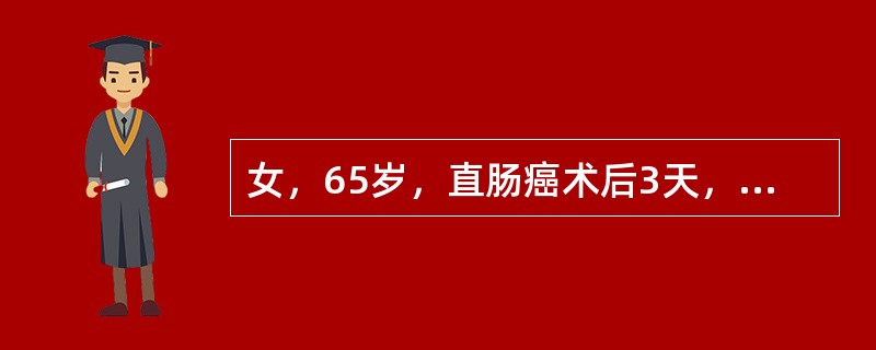 女，65岁，直肠癌术后3天，突发呼吸心搏骤停，行心肺复苏时，正确的胸外心脏按压部位是