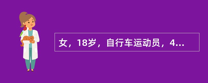 女，18岁，自行车运动员，4个月前无明显诱因髌骨下疼痛，活动后加重，经休息可缓解。病情逐渐加重，膝软，上下楼梯困难。最可能的诊断是