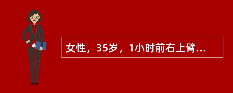 女性，35岁，1小时前右上臂中下段被机器碾压伤，局部疼痛肿胀，畸形，活动障碍，X线片提示肱骨中下段粉碎骨折。出现下列哪种情况，需立即手术切开复位内固定