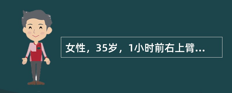 女性，35岁，1小时前右上臂中下段被机器碾压伤，局部疼痛肿胀，畸形，活动障碍，X线片提示肱骨中下段粉碎骨折。体格检查时应特别注意