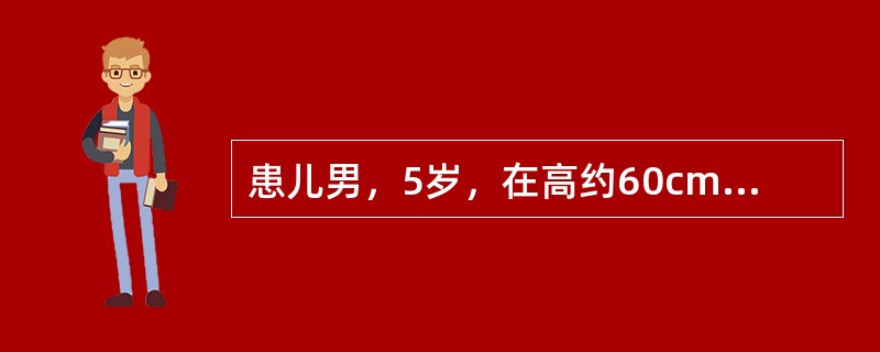 患儿男，5岁，在高约60cm床上玩耍，不慎跌落地面，左肘部拒绝大人触碰，前来我院急诊就诊。若患儿为左肘关节伸直位摔倒，查体：见左上臂下段及肘部肿胀，压痛，靴状畸形。鉴别肱骨髁上骨折和肘关节脱位最可靠的