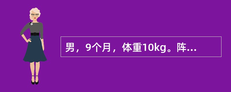 男，9个月，体重10kg。阵发性哭闹20小时，伴有呕吐，排果酱样便1次，腹部触及可疑包块。首选下列哪项治疗措施？（　　）