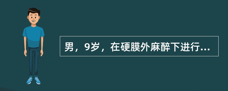 男，9岁，在硬膜外麻醉下进行胆囊切除术，胸7～8穿刺，注入2%利多卡因18ml，给药后20分钟医生切皮时发现血色发紫，诊断为心跳停止，立即采取的抢救措施是