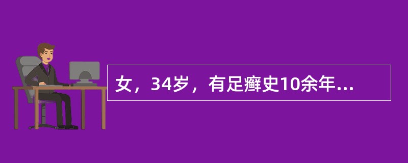 女，34岁，有足癣史10余年，近期症状较重，突然出现畏寒、发热，体温39.5℃，右小腿疼痛，并出现片状红斑，边界清楚，腹股沟淋巴结肿痛，此患者可能发生了