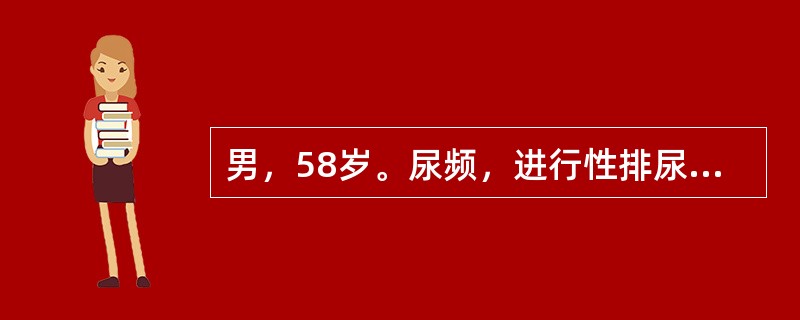 男，58岁。尿频，进行性排尿困难伴夜尿增多3年，尿流中断半年，下腹平片及B超可见膀胱区2枚3.5cm×2.5cm×2.5cm和2.5cm×2.0cm×2.0cm结石，上尿路未见异常改变。治疗后为预防结