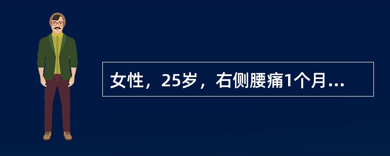 女性，25岁，右侧腰痛1个月，B超发现右侧肾脏积水。静脉肾盂造影示：右肾不显影，左肾正常。上述病例最后被确诊为右肾盂输尿管连接部狭窄伴中重度肾积水，肾皮质厚度为0cm。最佳治疗方案为（　　）。