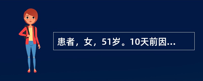 患者，女，51岁。10天前因左足甲沟炎行青霉素肌内注射，注射部位为左侧臀部，1周前注射部位出现进行性加重的疼痛，伴有发热、乏力。查体：体温38.7℃，脉率108次/分，左侧臀部肤色正常、显著肿胀、明显