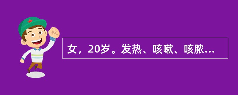 女，20岁。发热、咳嗽、咳脓痰及痰中带豆腐渣样物1天。胸片显示心包底左前侧直径7cm肿块，密度不均，内有钙化。最可能是下列哪项诊断？（　　）